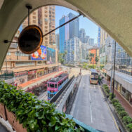 Hennessy Road as seen from the Paterson Street overpass