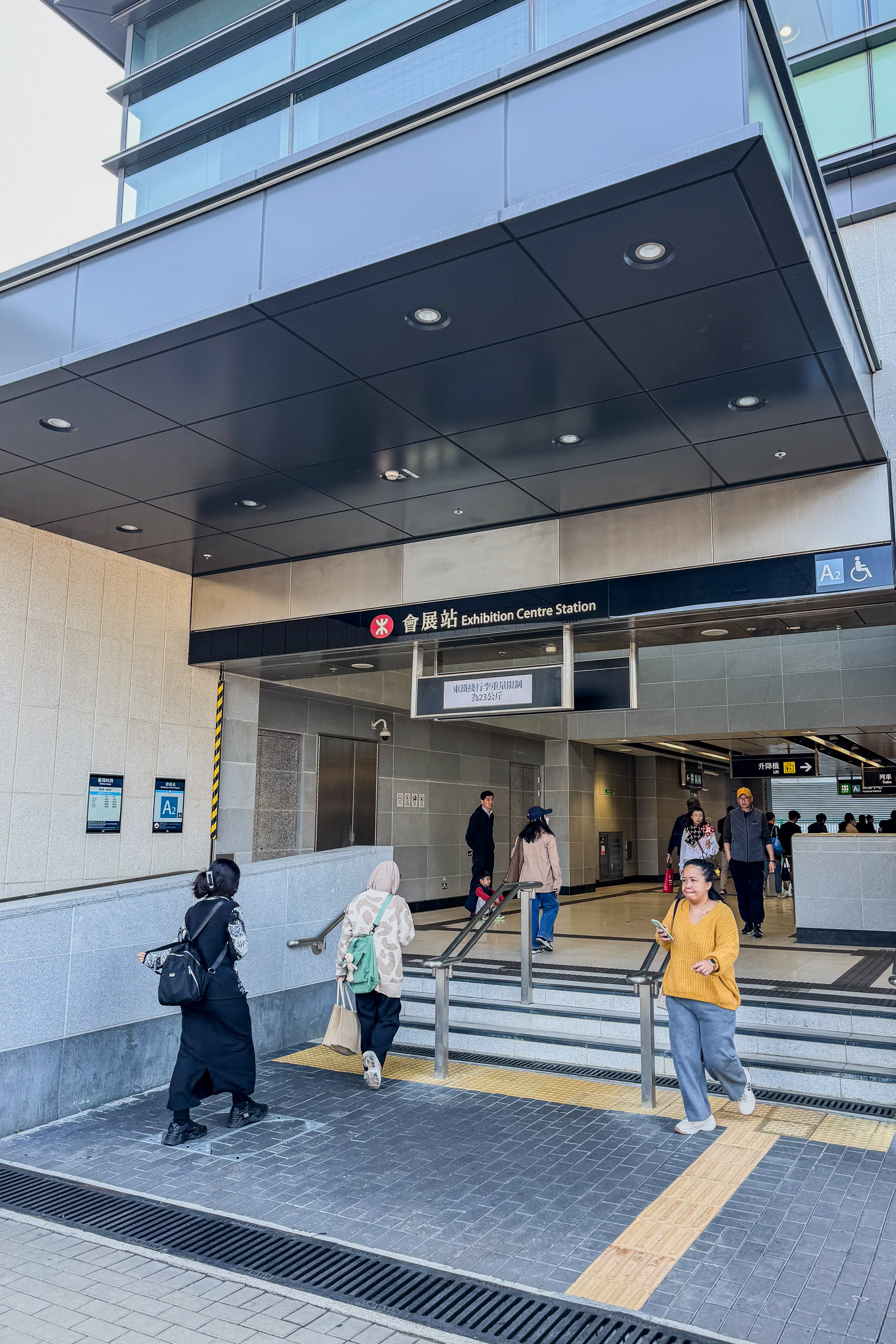 Exhibition Centre MTR station, opened in 2022