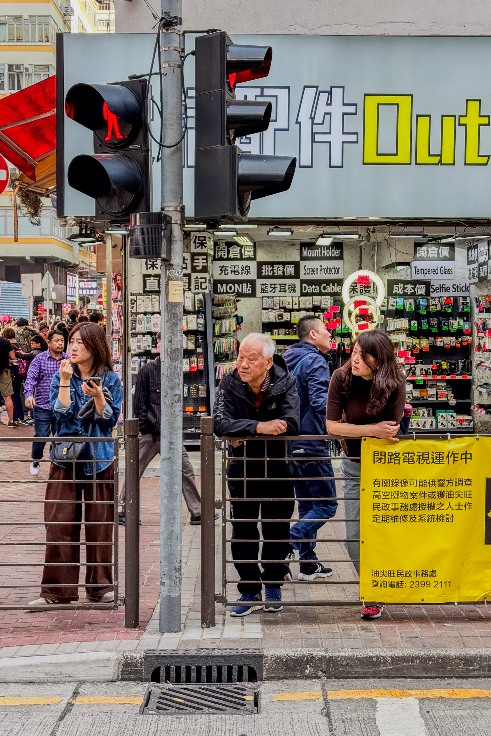 Chilling in the street